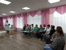 Всемирный день охраны труда Всемирный день охраны труда.