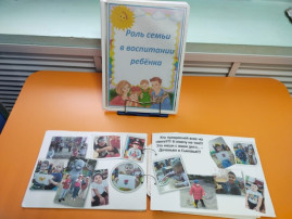"Крепкая семья" "Крепкая семья".