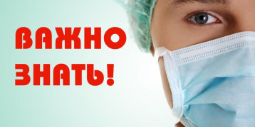 Респираторная гигиена в сезон гриппа и простуды Респираторная гигиена в сезон гриппа и простуды.